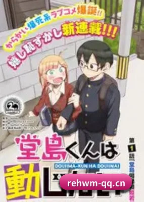 日韩无码 APP 界面